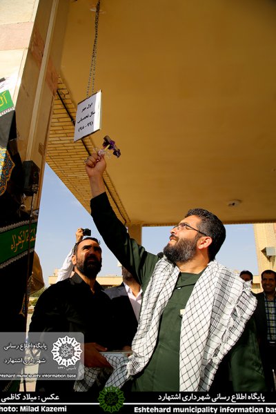 زنگ آغاز سال تحصیلی ۹۹-۹۸ مدارس اشتهارد